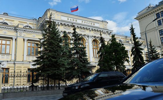 Руската централна банка повиши изненадващо основната лихва с 0 25 процентни