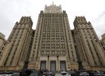 Москва привика израелския посланик заради сваления руски самолет