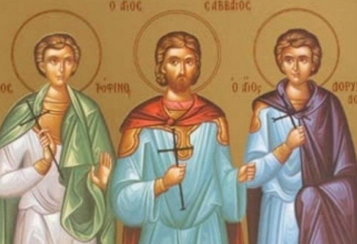 Църквата почита днес паметта на Св. мчци Трофим, Саватий и Доримедонт. Те