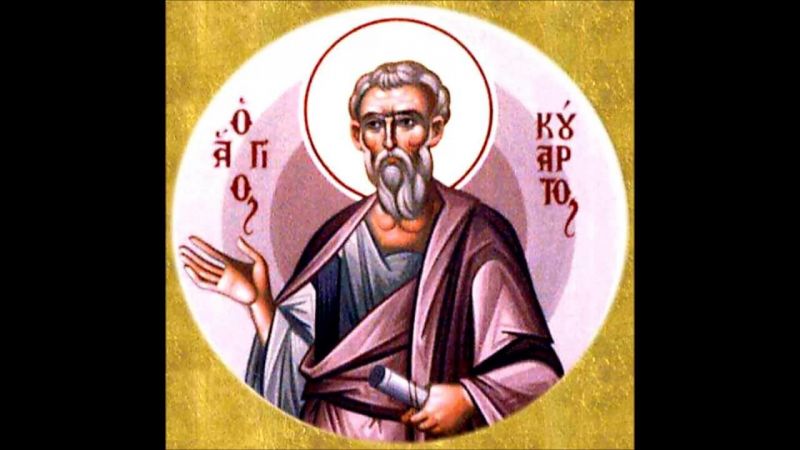 Църквата почита днес Св. апостол Кодрат, който бил ученик на