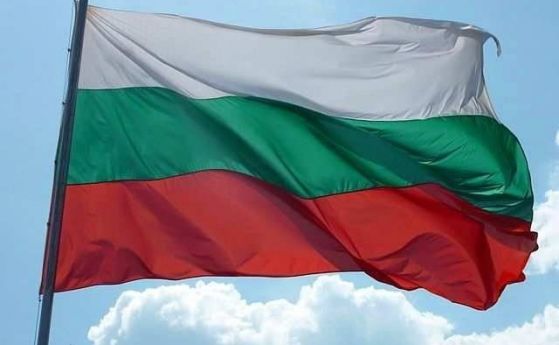  Честваме Независимостта на България 