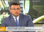 Младен Маринов още не си е харесал главен секретар на МВР