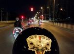 Хиляди мотористи на нощно каране за толерантност в София
