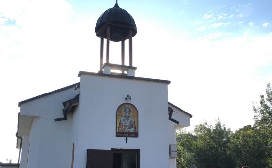 Християново с нова църква, изградена е с дарения