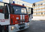 Пламна училище в Русе, плевня изгоря над Благоевград