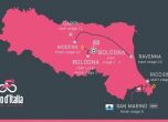 Джирото през 2019 година тръгва от Болоня