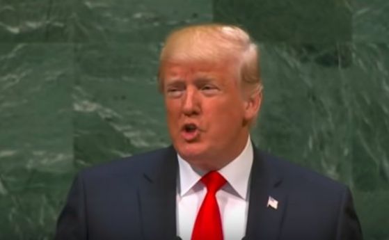 Тръмп се хвали пред лидерите в ООН, залата му отвърна със смях (видео)
