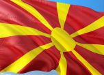 Ден за размисъл в Македония преди утрешния референдум за ЕС и НАТО