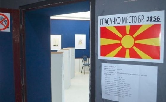 34,09% гласували на референдума в Македония до 18:30 ч. (обновена)