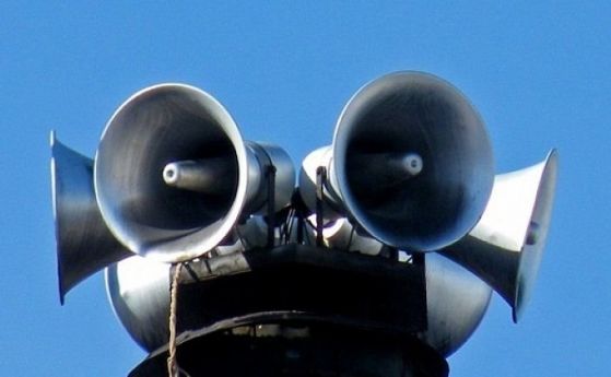 Тестват сирените от 15 часа днес