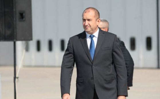 Държавният глава Румен Радев изпрати поздравителен адрес към хората от