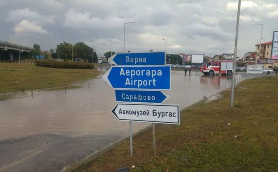 Пътят за летище Бургас е затворен заради свлачище