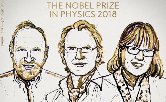 За трети път в историята жена получава Нобел по физика