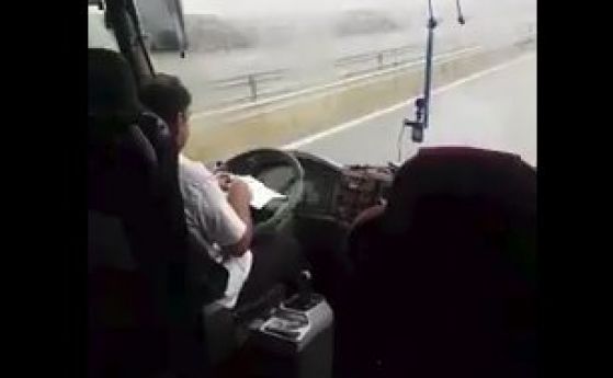Шофьор на автобус си оправя документацията, докато шофира по магистралата (видео)
