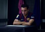 Шави не се чувства готов да поеме Барселона
