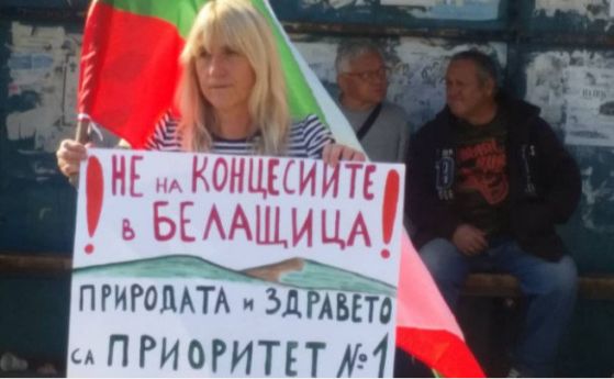 Жители на пловдивското с Белащица и съседни села отново излязоха