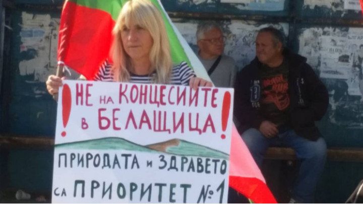 Жители на пловдивското с. Белащица и съседни села отново излязоха