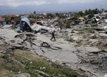 Жертвите след земетресенията в Индонезия вече са вече над 1600