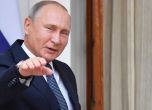 Путин на 66: Какви подаръци получава властелинът на Кремъл