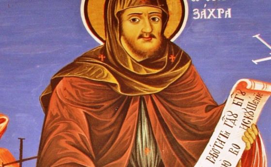 Църквата почита Св. Игнатий Старозагорски