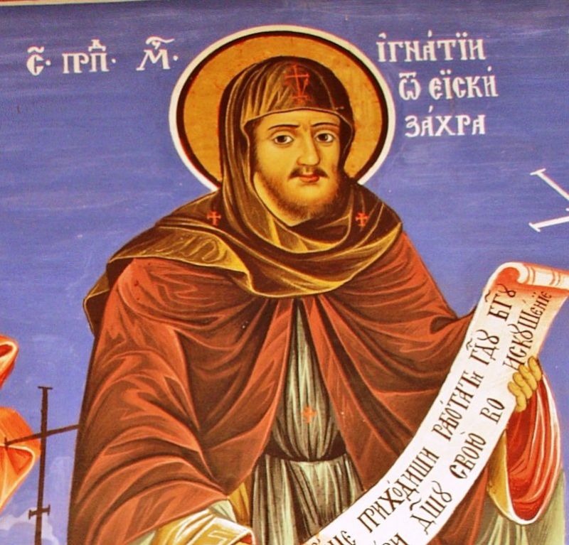 Църквата почита днес св. прпмчк Игнатий Старозагорски. 
Той е роден в