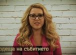 Все още няма задържан за убийството на Виктория Маринова