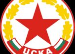 Паро раздвоен за плащането на емблемата на ЦСКА