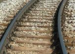 Мъж оцеля по чудо: легнал на релсите в опит за самоубийство, но влакът минал над него