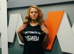 ДПС осъди убийството на Маринова и заклейми езика на омразата