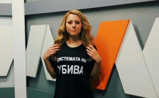 В своя позиция ДПС осъди убийството на телевизионната водеща Виктория Маринова  