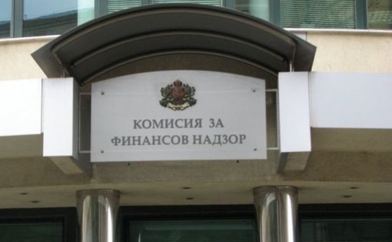 КФН и ДАНС влезли на проверка в поне четири български застрахователя
