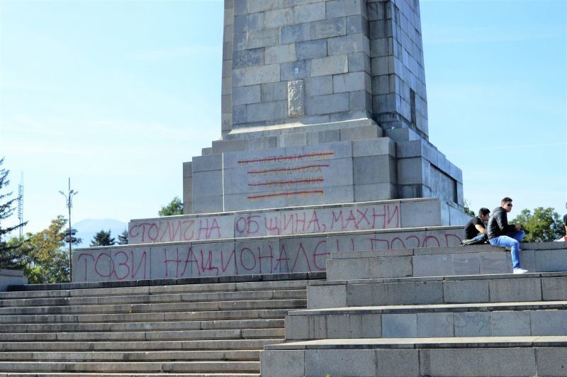 Българските власти не предприемат ефективни мерки срещу актовете на вандализъм
