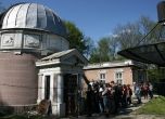 Посетете Дните на астрономията в обсерваторията на СУ