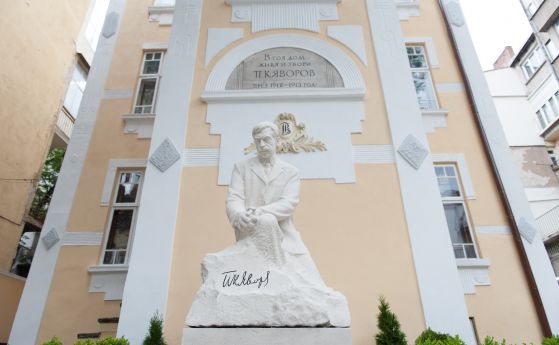 Молба за обезпечаване и спиране на публичната продажба на къщата музей