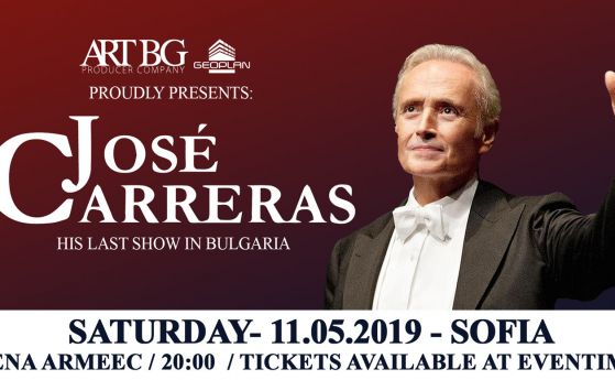 Великият тенор Хосе Карерас подготвя грандиозен концерт в София на 11