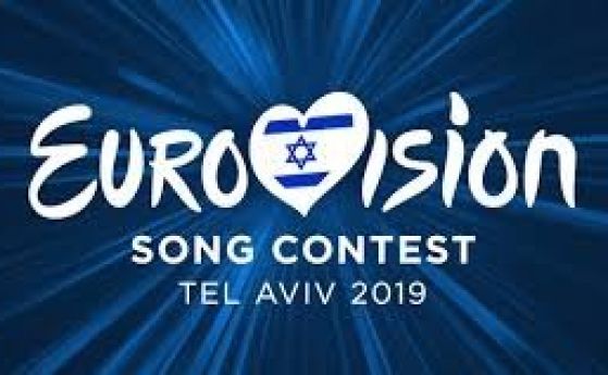 БНТ няма да излъчи представител в предстоящото издание на конкурса Евровизия