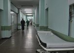 Болниците в чужбина отказват да приемат българи за трансплантация на бял дроб