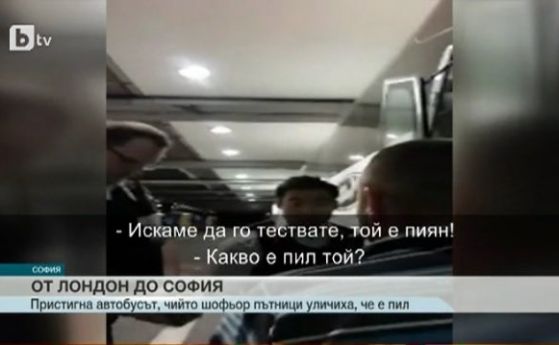 Юнион Ивкони обвини bTV в рекет с реклама