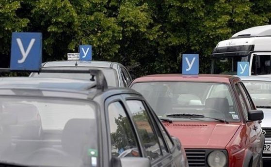 Запечатаха за нередности  две автошколи във Враца