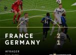 Германия удари дъното, Бундестимът загуби 6 мача за една година