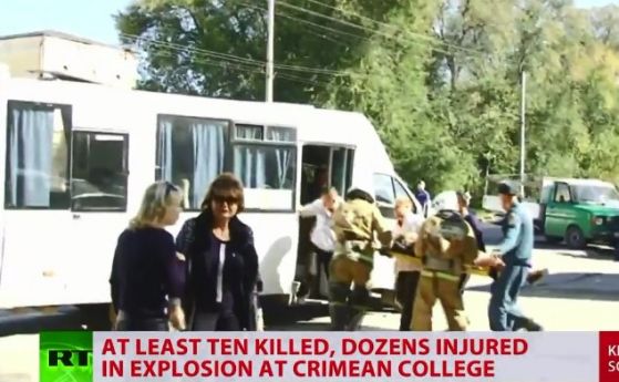  Поне 18 души са починали при атентат в лицей в Крим (видео, обновена) 