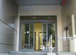 Съдът във Варна не позволи да се обжалва решението за Дупката на Гергов