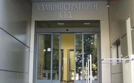 Съдът във Варна не позволи да се обжалва решението за Дупката на Гергов