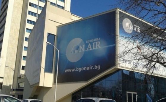  Нападнаха публицисти от телевизия Bulgaria ON AIR по време на работа 