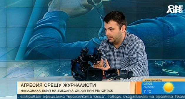 Журналистическият екип на телевизия Bulgaria ON AIR е бил атакуван