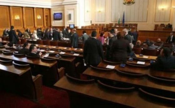  3 часа разискване по вота на съмнение: Движение за права и свободи са ЗА събаряне на кабинета, Българска социалистическа партия и ГЕРБ с взаимни обвинявания 