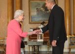 Президентството разпространи кадри от аудиенцията с кралицата (видео)