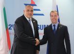 Борисов обсъди с Медведев задълбочаването на отношенията с Русия в енергетиката и туризма