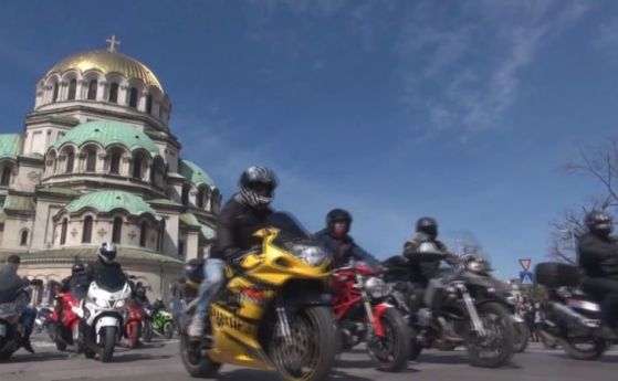 Мотористите в София закриват сезона, промени в движението