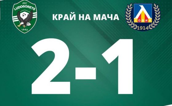  Лудогорец оглави класирането в Първа лига след измъчена победа над Левски 